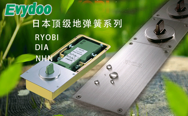 如何正確安裝玻璃門地彈簧？